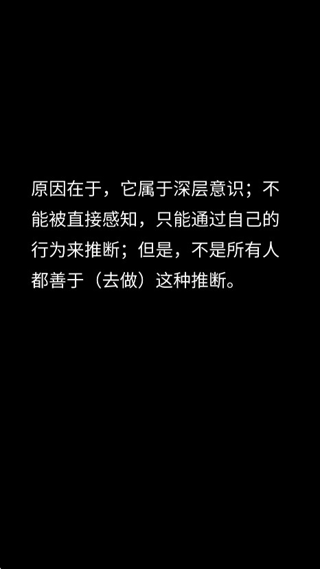 你了解自己吗无广告版图2