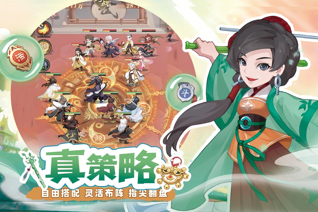 自由侠客录游戏官方版图1