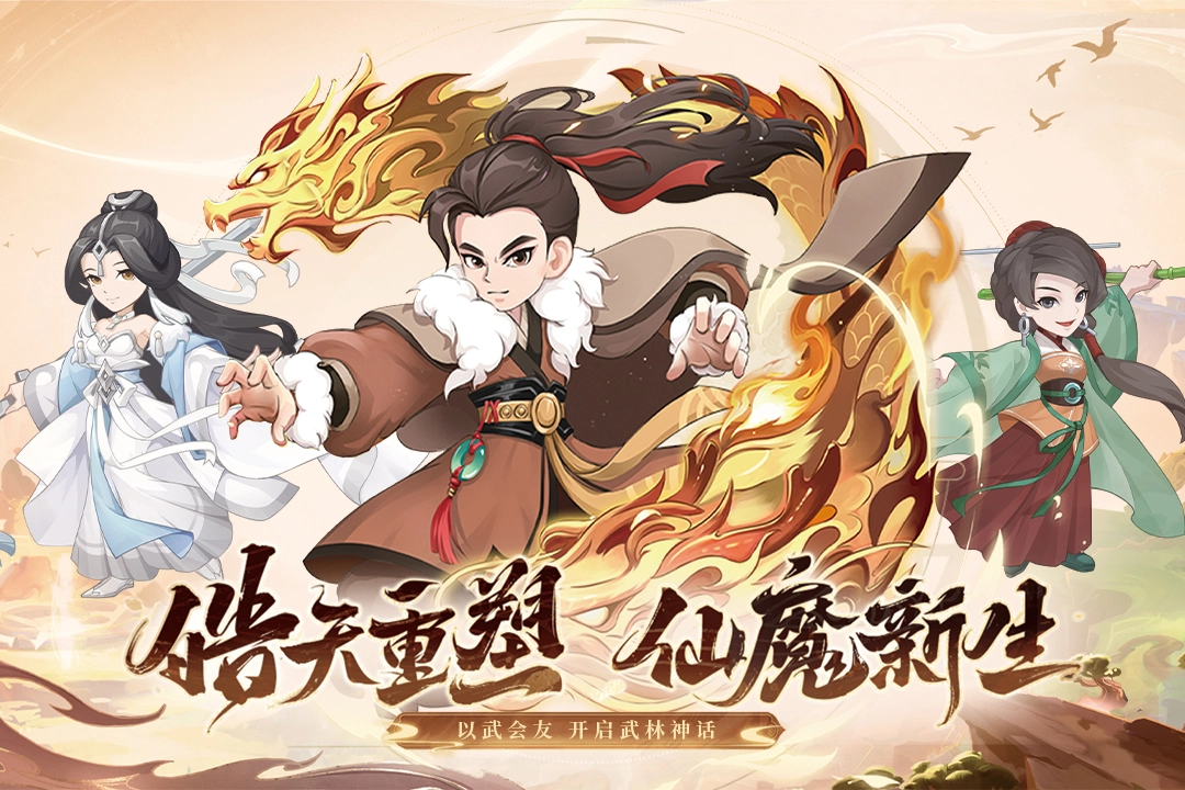 自由侠客录游戏官方版图2
