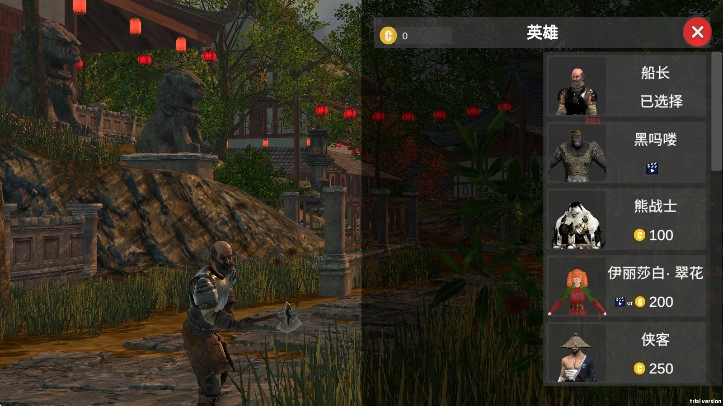 烈魂免费版图1