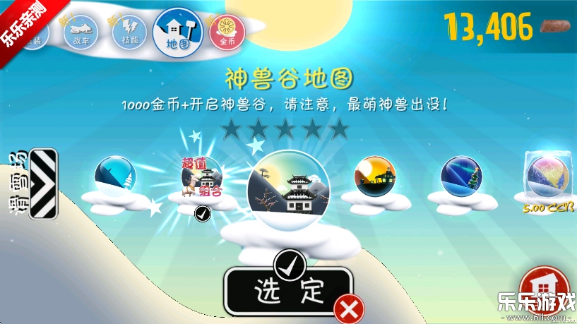 良子大冒险游戏官方最新版图5
