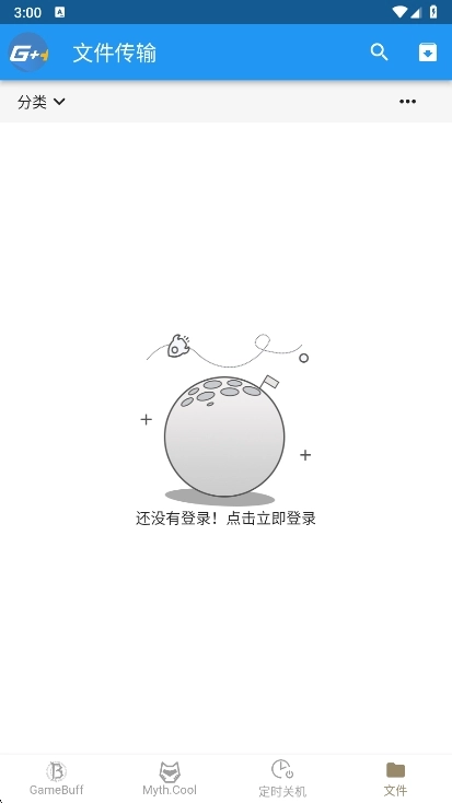 加加游戏官方最新版图4