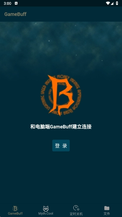 加加游戏官方最新版图1