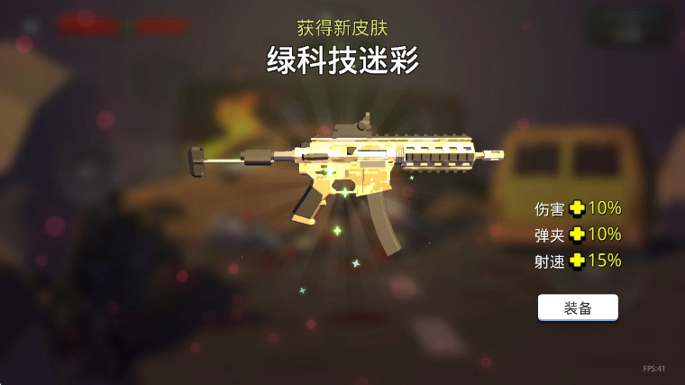 末世僵尸战场游戏绿色版图4