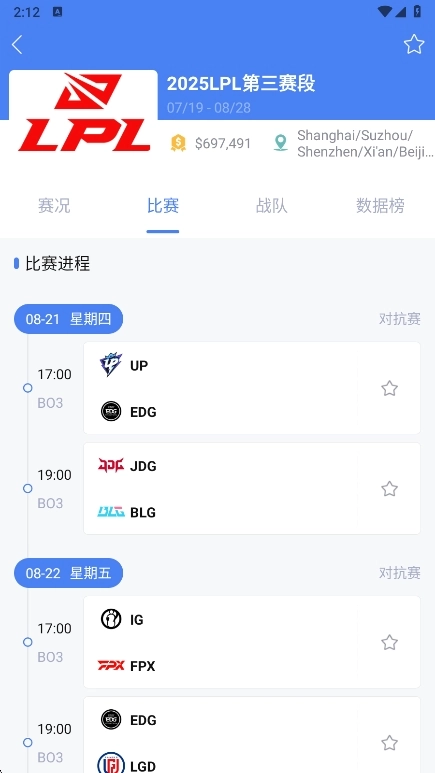 极速电竞直装游戏版图5