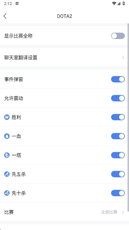 极速电竞直装游戏版图1