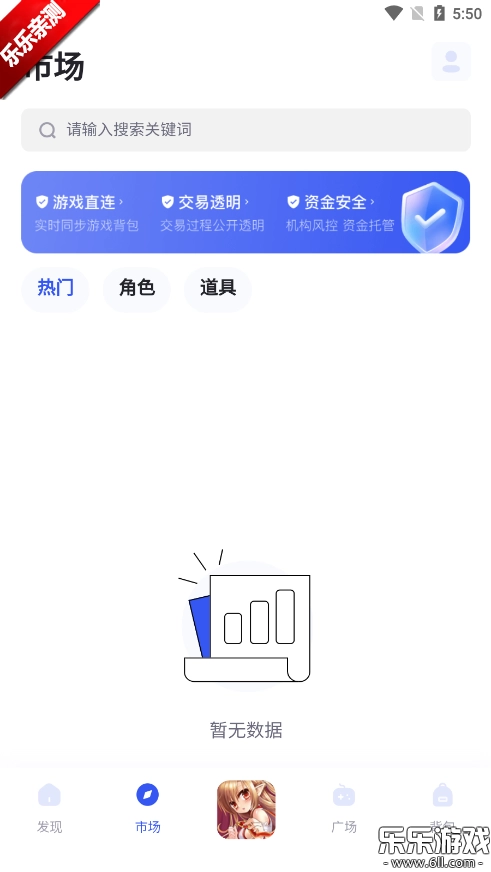 链游阁游戏官方版图5