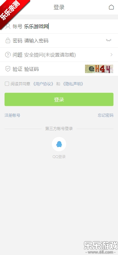 像素聚落免费原版图3