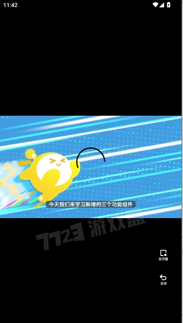 蛋仔派对地图制作攻略大全官方正版图3