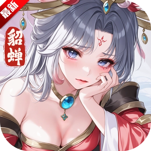像素名将录安卓版