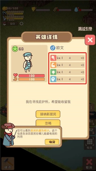 迷你营地原版图3