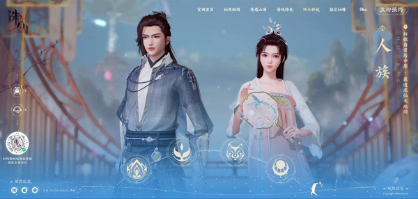 诛仙22026版图3