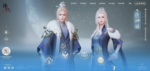 诛仙22026版图5