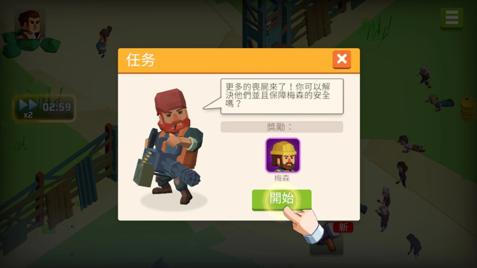 幸存之城通用版图1