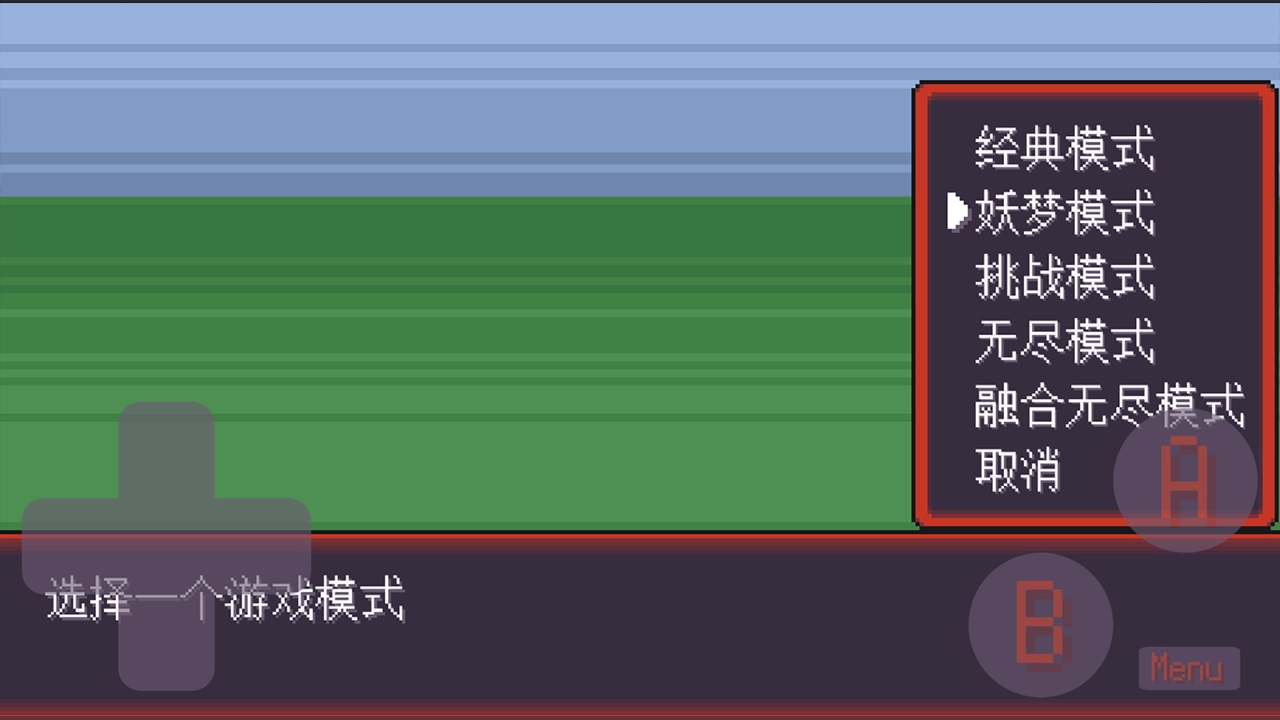 宝可梦肉鸽妖梦2026无广告版图4