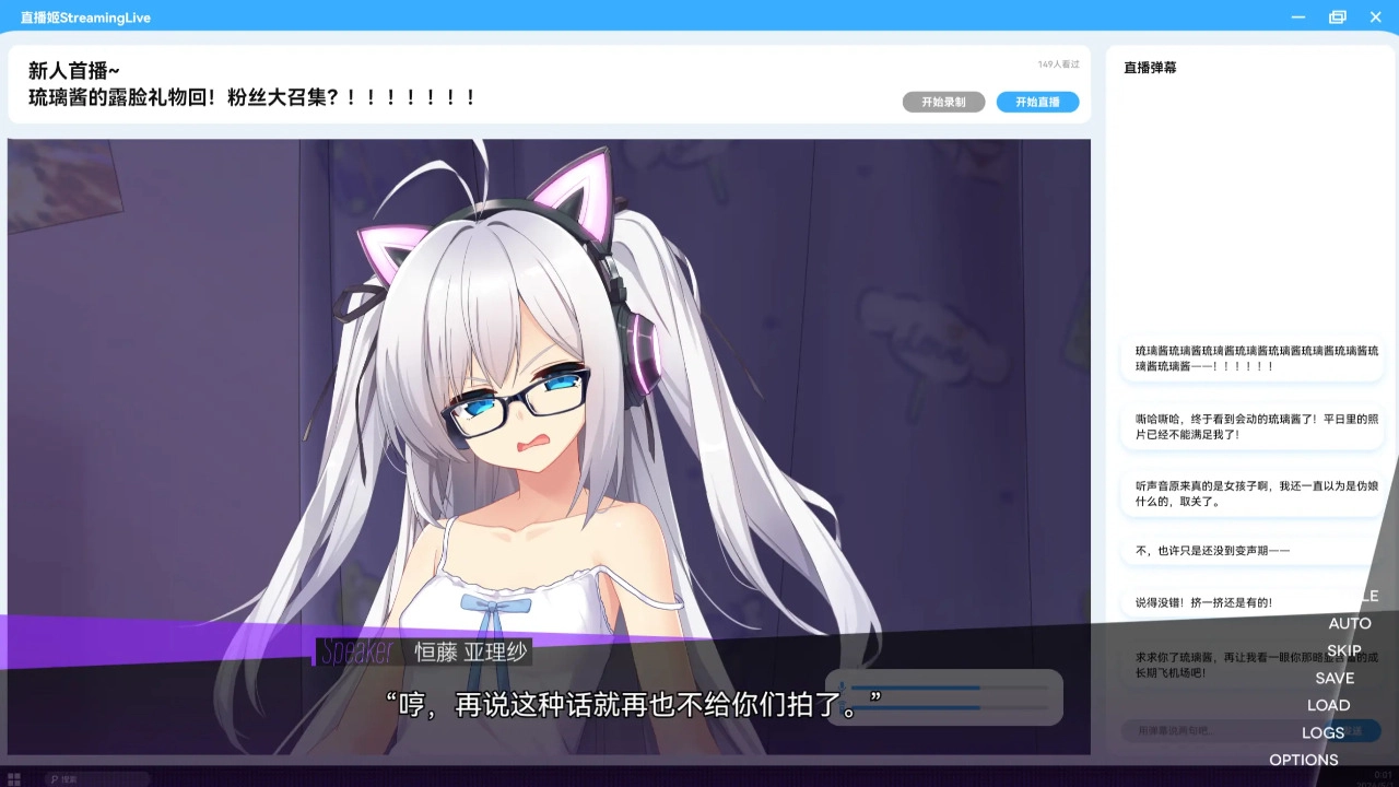 里垢女子的非常规攻略法最新免费版图2