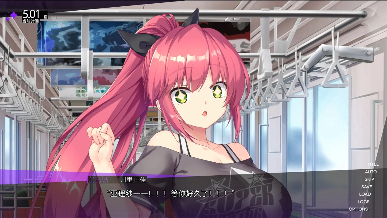 里垢女子的非常规攻略法最新免费版图1
