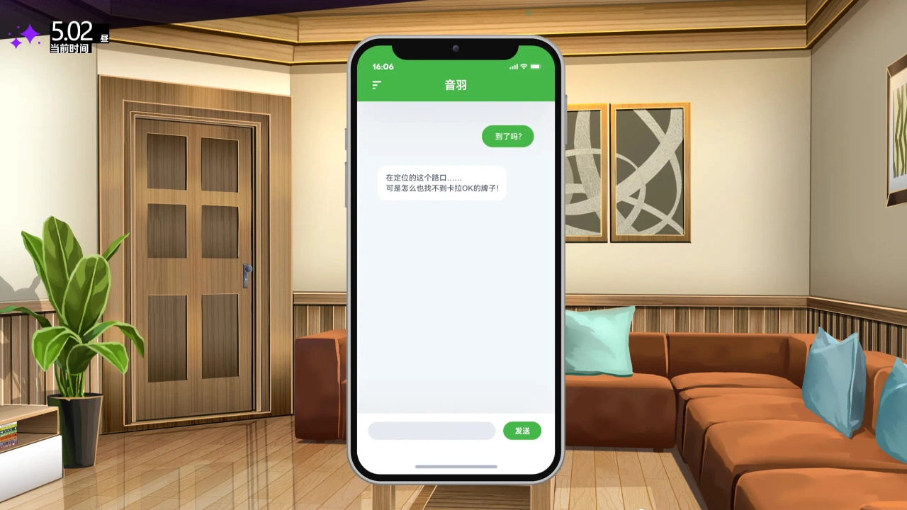 里垢女子的非常规攻略法最新免费版图4