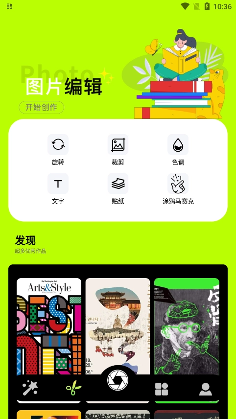 jsp图手机最新版图6
