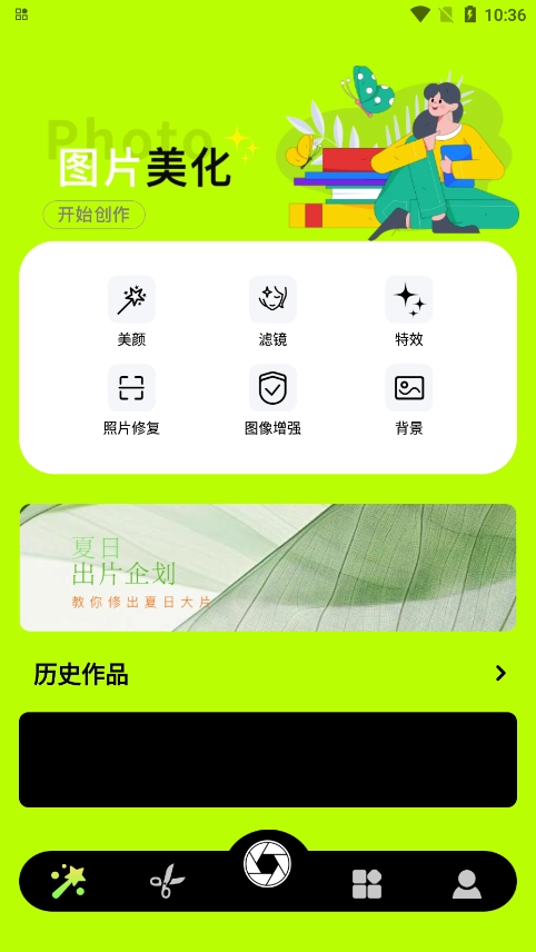 jsp图手机最新版图3