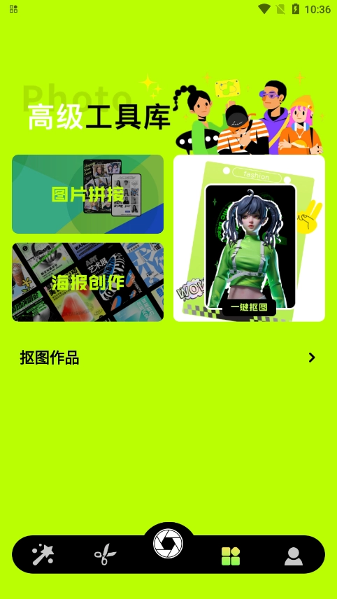 jsp图手机最新版图5