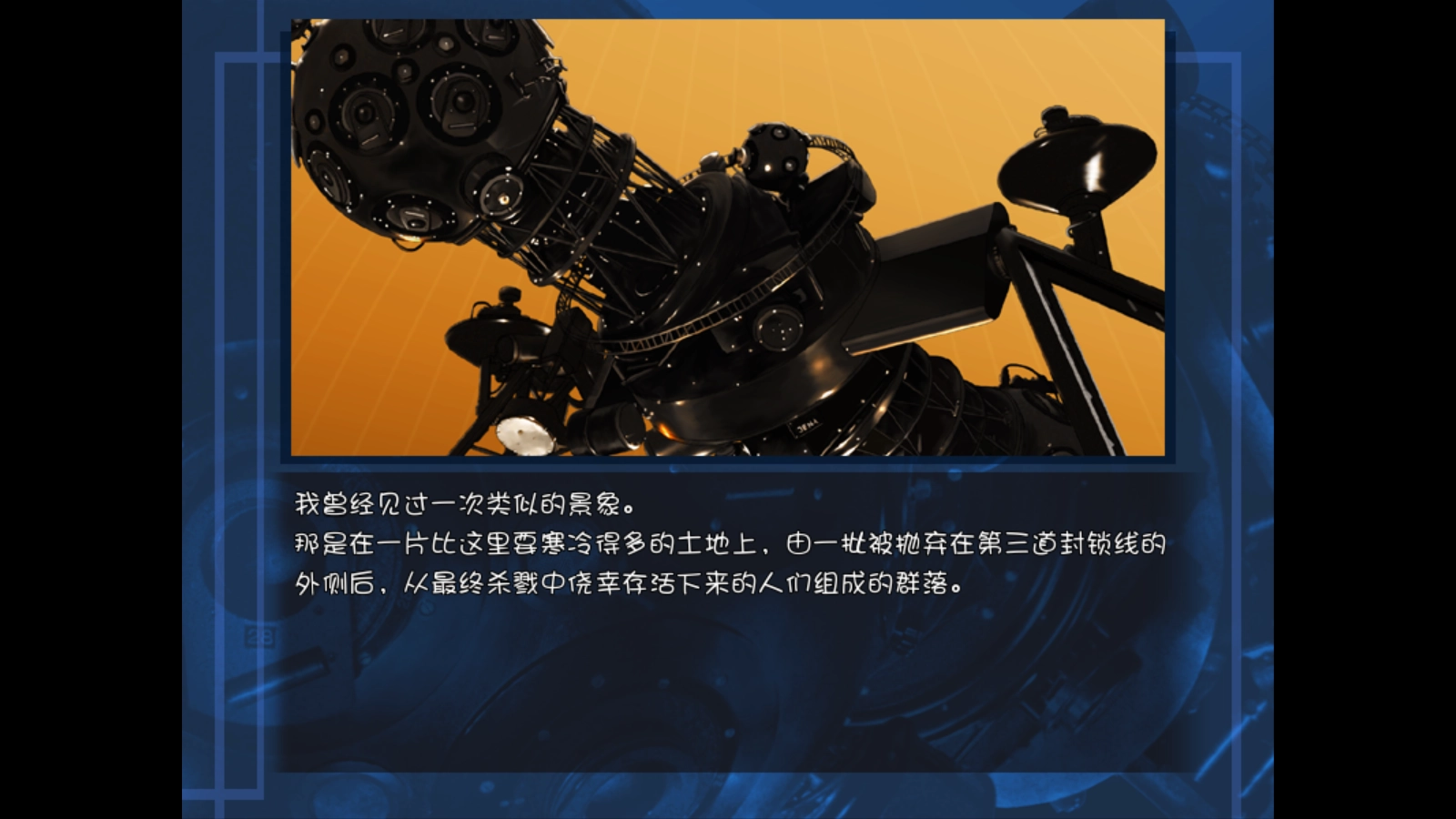 星之梦游戏完整版图3