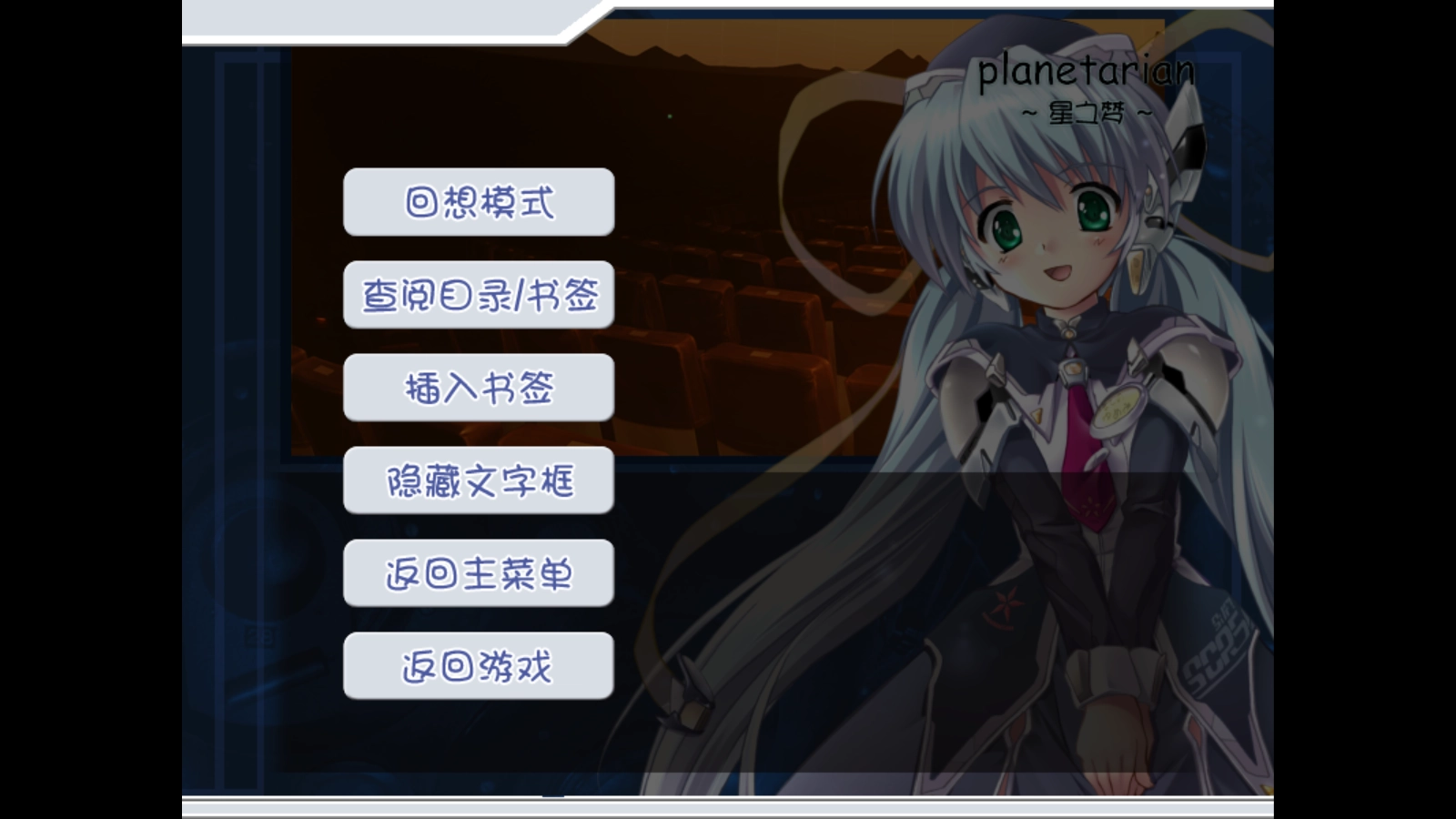 星之梦游戏完整版图1