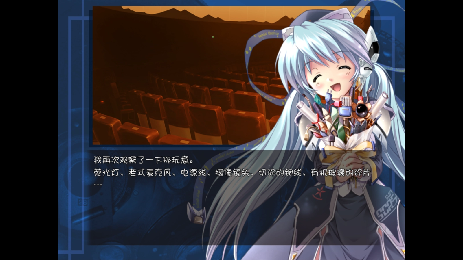 星之梦游戏完整版图2