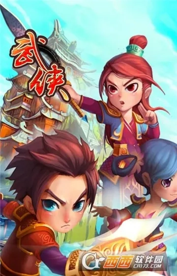 武侠群英传2026手游直装版图3