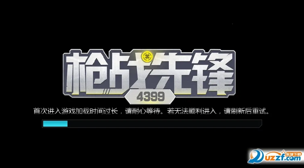枪战先锋无广告版图4