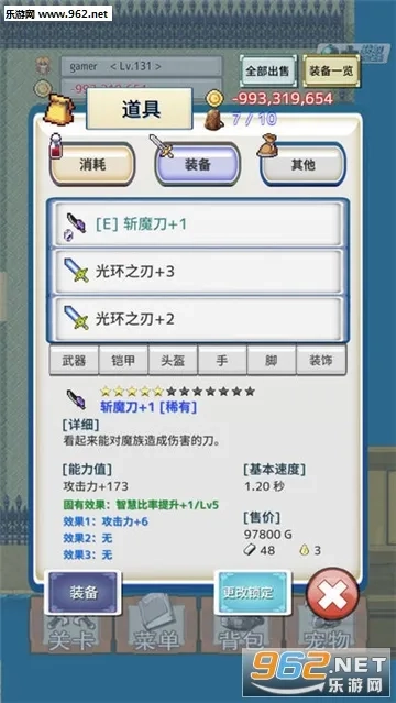 负之遗产游戏安装包图1