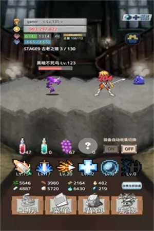 负之遗产游戏安装包图5