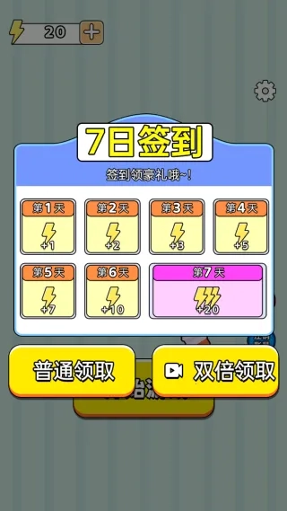 手绘大师直装版图4