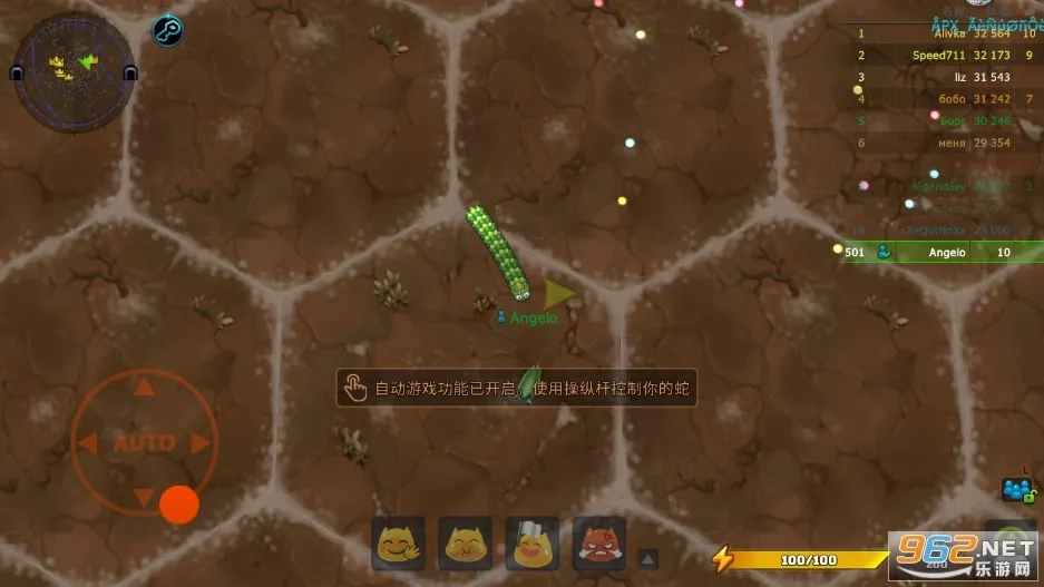小小巨蛇手游无广告版图1