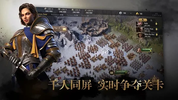 EpicAge器安卓官方版图5
