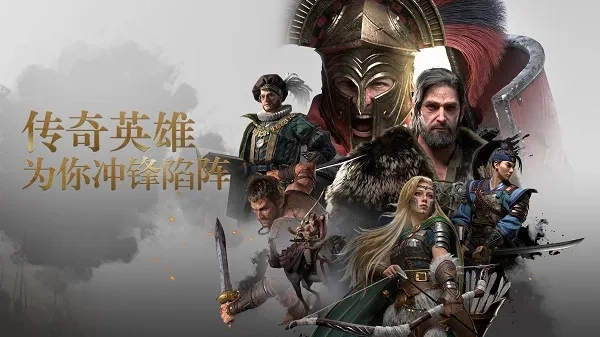 EpicAge器安卓官方版图2