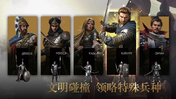 EpicAge器安卓官方版图1