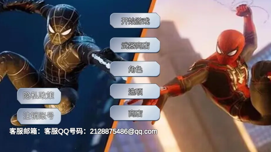 绳索火柴人都市英雄2026本游戏无广告版图5