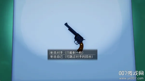 弹丸轮判游戏完整版图1
