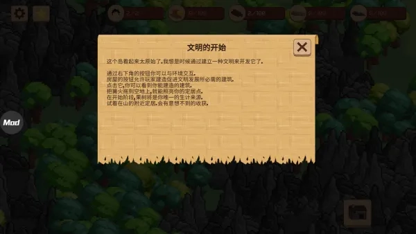 领土战争汉化版(2)