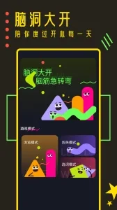 樱花迷你秀盒子最新免费版图4