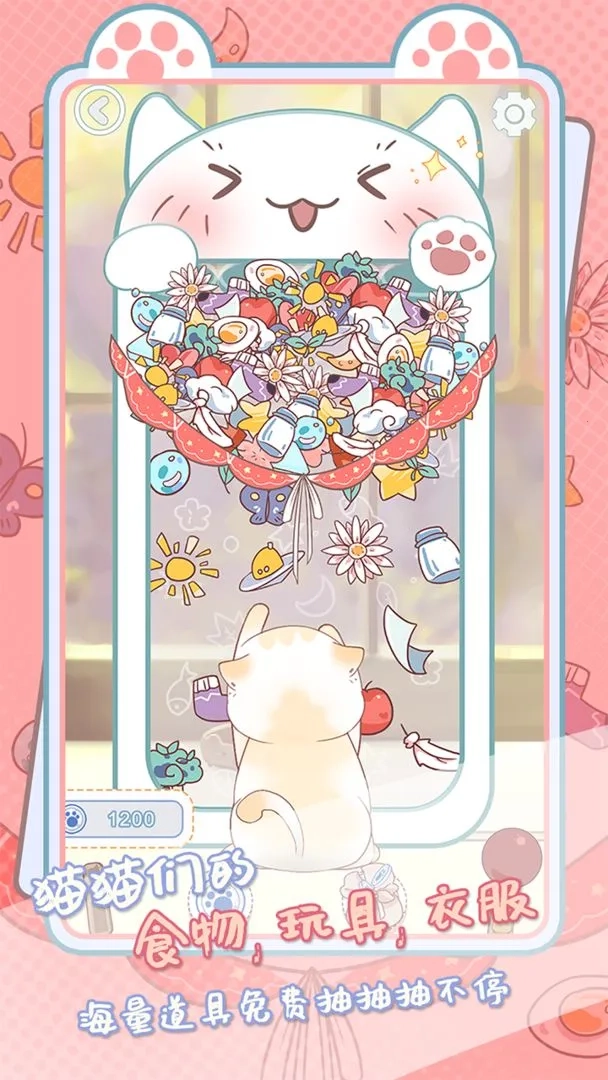 咪呜记账簿官方版图3