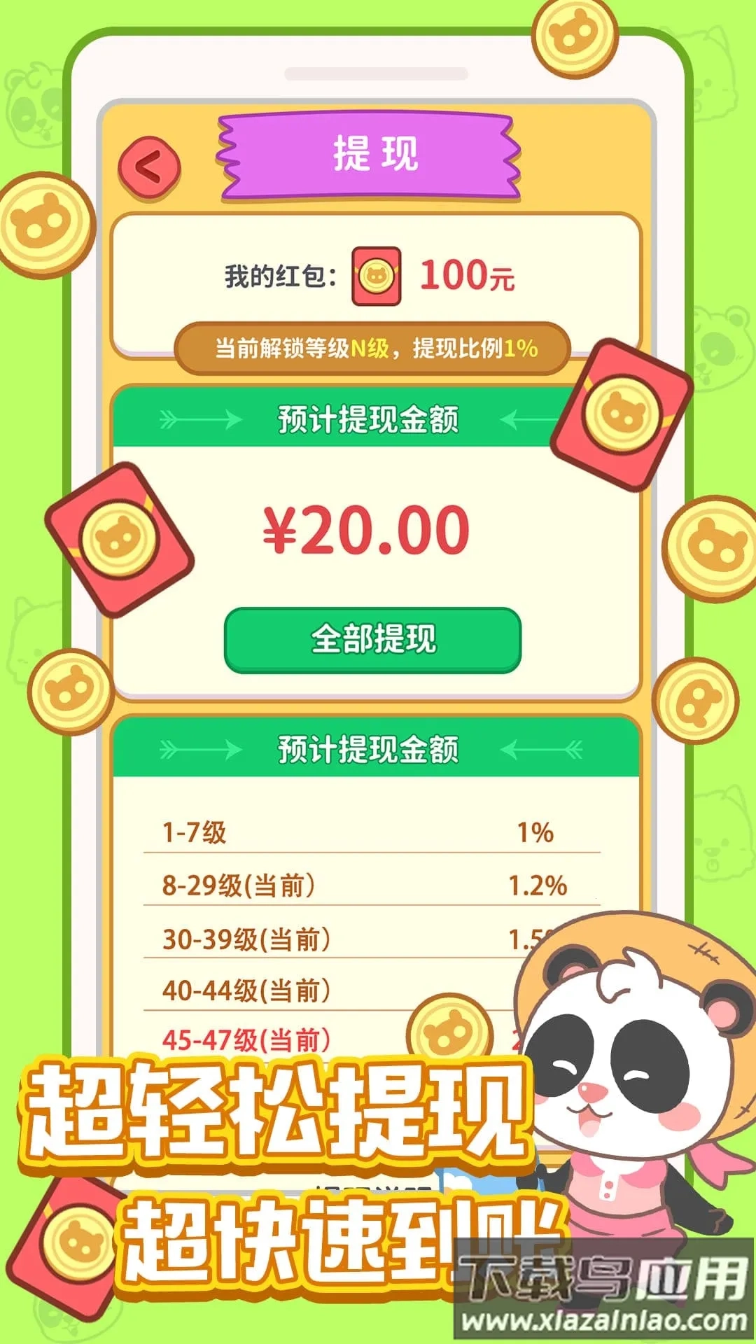 全民开花店游戏正版图5