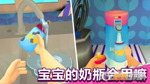 宝宝模拟器手机版图1