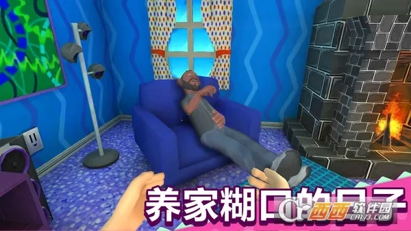 宝宝模拟器手机版图3