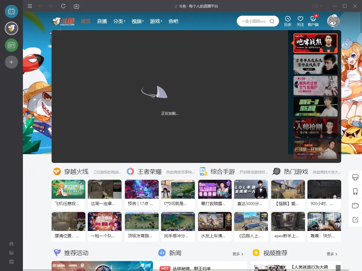 射手影音手机最新版图4