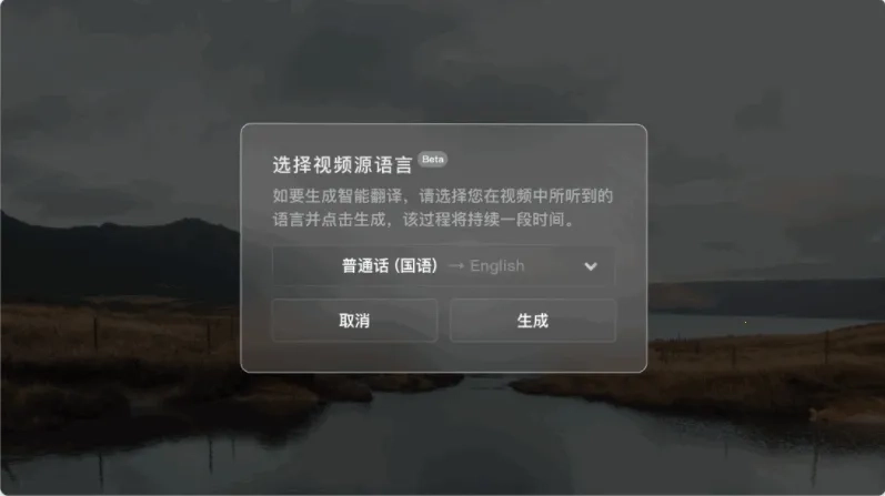 射手影音安卓免费版图2