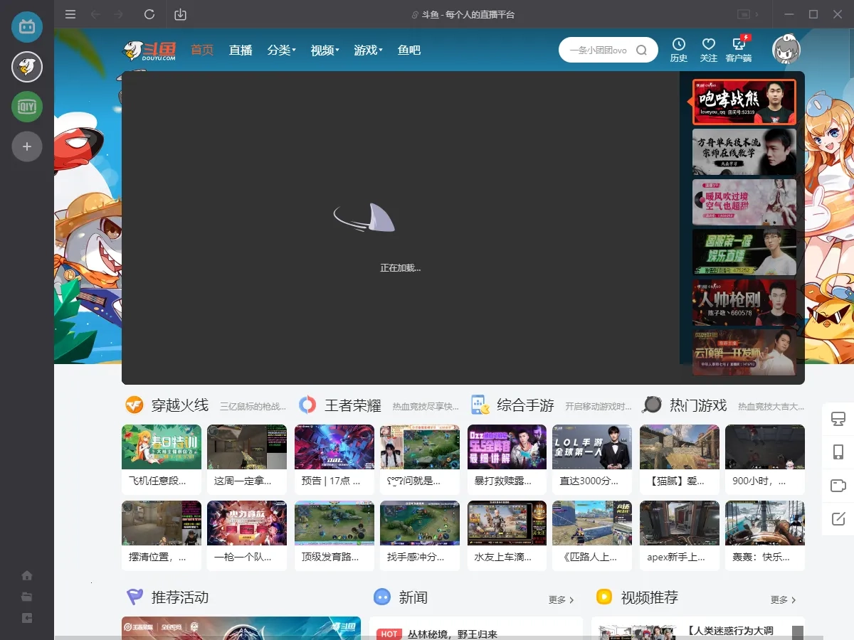 射手影音手游免费版图4