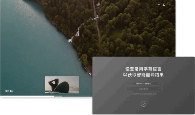 射手影音手游免费版图1