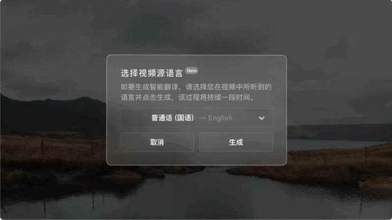 射手影音手游免费版图2